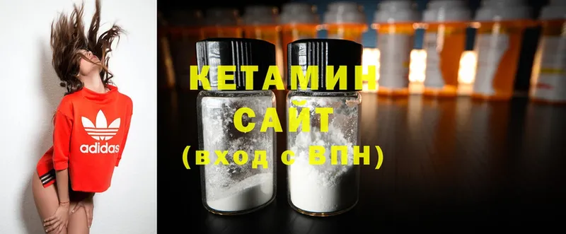 Кетамин ketamine  кракен вход  Новая Ладога 