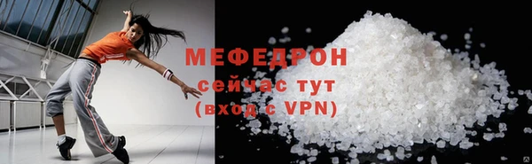 MDMA Premium VHQ Белоозёрский